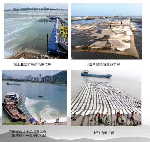 其他工程案例